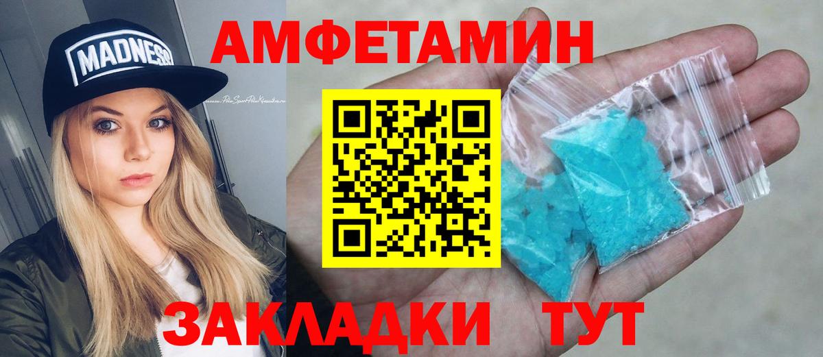 Москва  ГАШИШ  НБОМе  Альфа ПВП СОЛЬ кристаллы  Меф МЯУ МЯУ   Вход с VPN  Наркошоп  Кокаин 