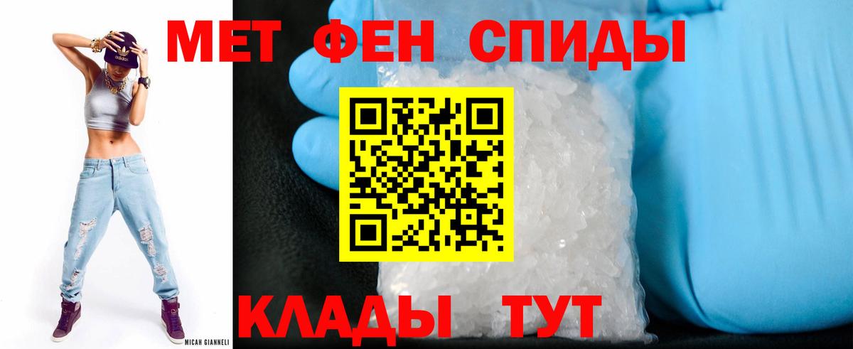 Amphetamine  Amphetamine 98%  Вход с VPN  Москва 