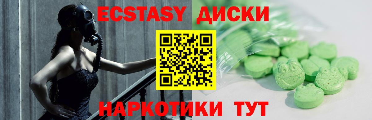 ЭКСТАЗИ louis Vuitton Москва