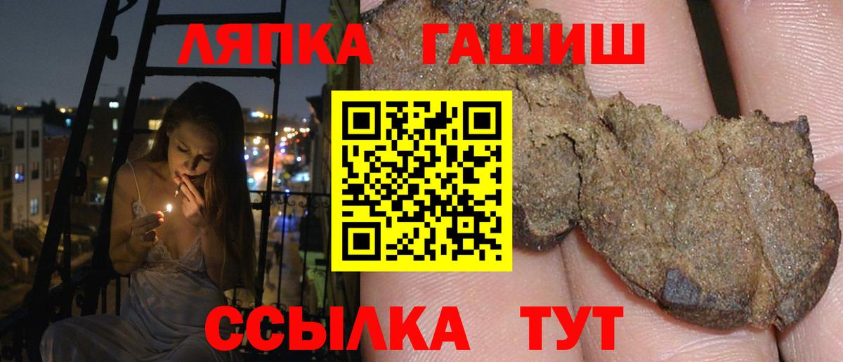 ГАШИШ индика сатива  Вход с VPN  Москва  ГАШИШ  Гашиш хэш 