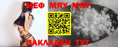 спайс Тула