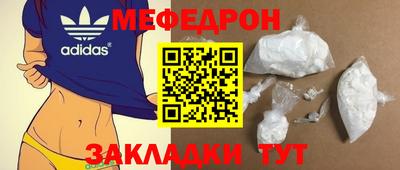 мефедрон VHQ Туймазы