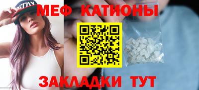 мефедрон VHQ Туймазы