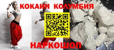 бутират Тулун
