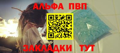 мефедрон VHQ Туймазы