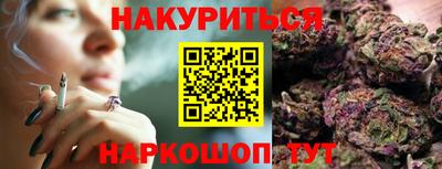 спайс Тула