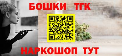 мефедрон VHQ Туймазы
