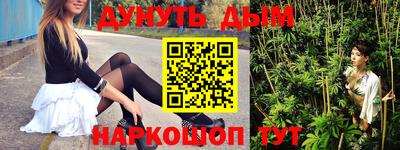 бутират Тулун