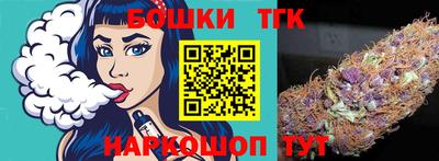 спайс Тула
