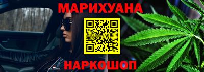 бутират Тулун