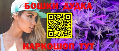 бутират Тулун