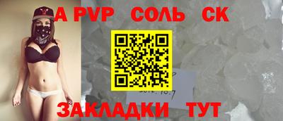 спайс Тула