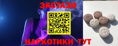 дистиллят марихуана Усть-Джегута