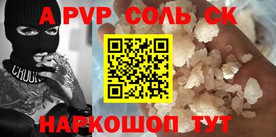 мефедрон VHQ Туймазы