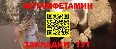 мефедрон VHQ Туймазы