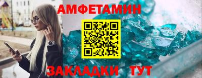 мефедрон VHQ Туймазы
