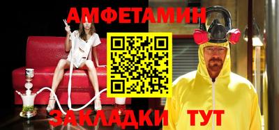 бутират Тулун