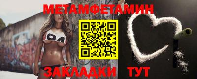 мефедрон VHQ Туймазы