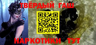 спайс Тула