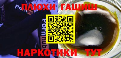бутират Тулун