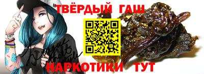 бутират Тулун