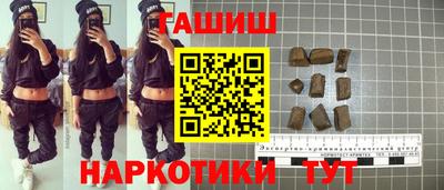бутират Тулун