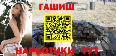 бутират Тулун