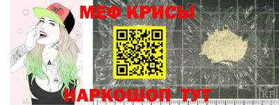 мефедрон VHQ Туймазы