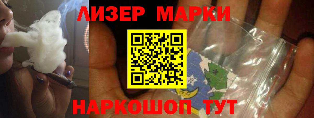 LSD-25 экстази ecstasy  Вход с VPN  Лсд 25 экстази ecstasy  Москва 