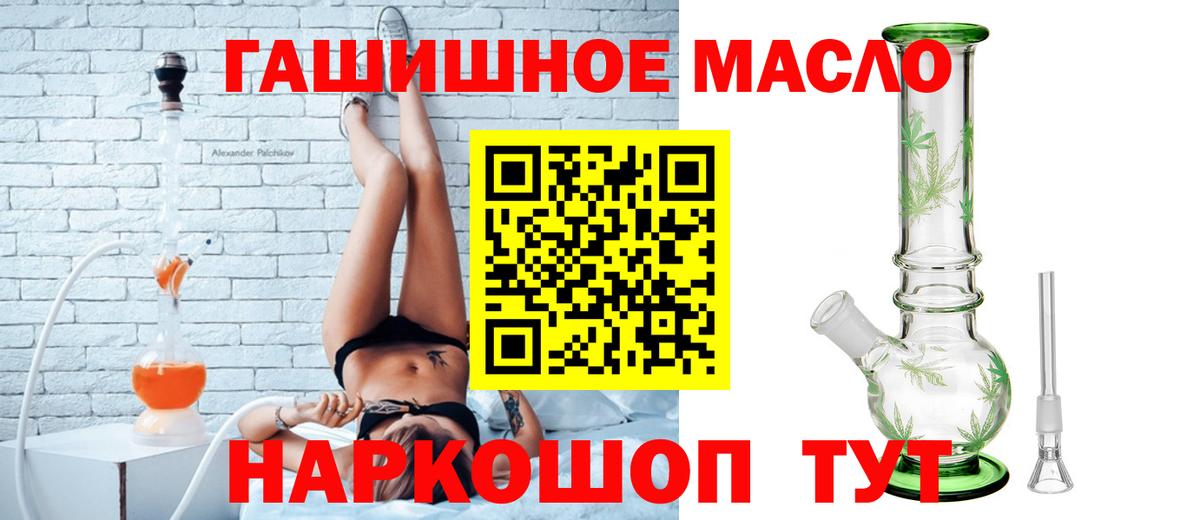 Москва  ТГК вейп  Вход с VPN 